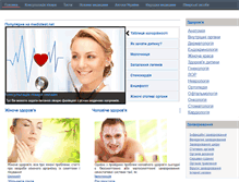 Tablet Screenshot of medictest.net